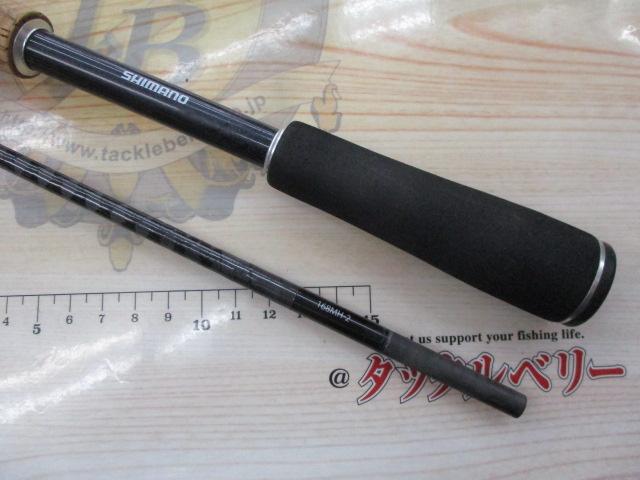 パイナ　エクスプライド　168MH-2 シマノ(SHIMANO) 17エクスプライド 168MH2 (お取り寄せ商品