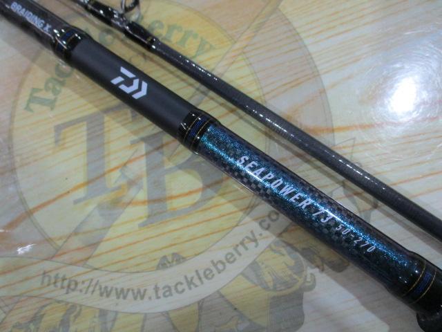 シーパワー73 50-270・N