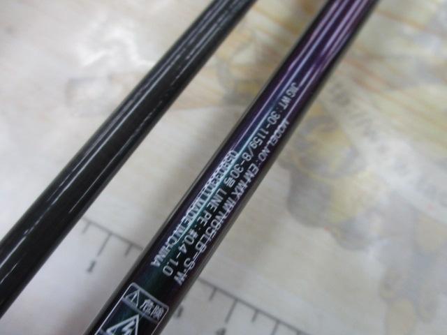 エメラルダス MX IM N65XULB-S ダイワ エメラルダスMX IM(イカメタル) N65XULB-S通販｜釣具通販