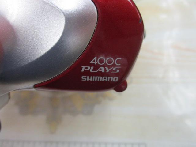 10電動丸 400Cプレイズ