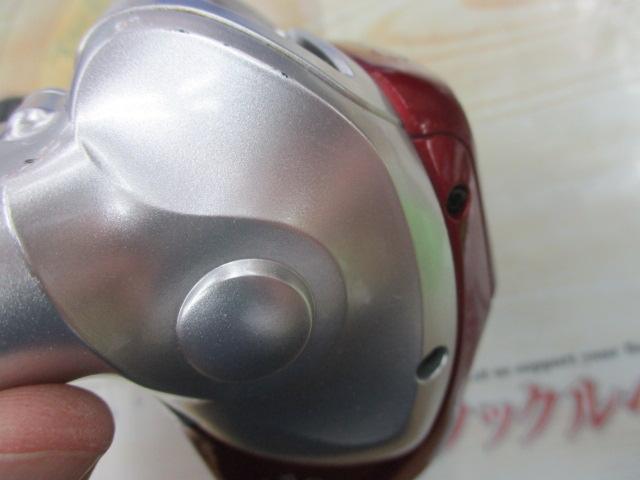 10電動丸 400Cプレイズ