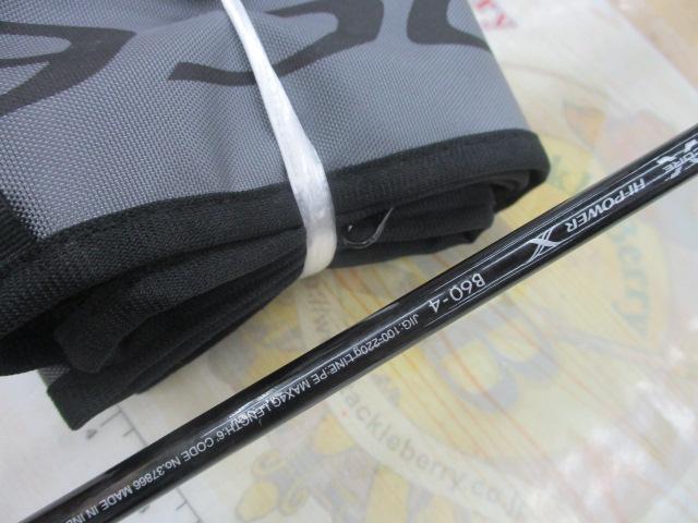 オシアジガー B60-4