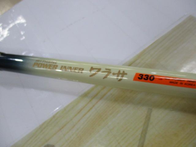 パワーインナーワラサ330