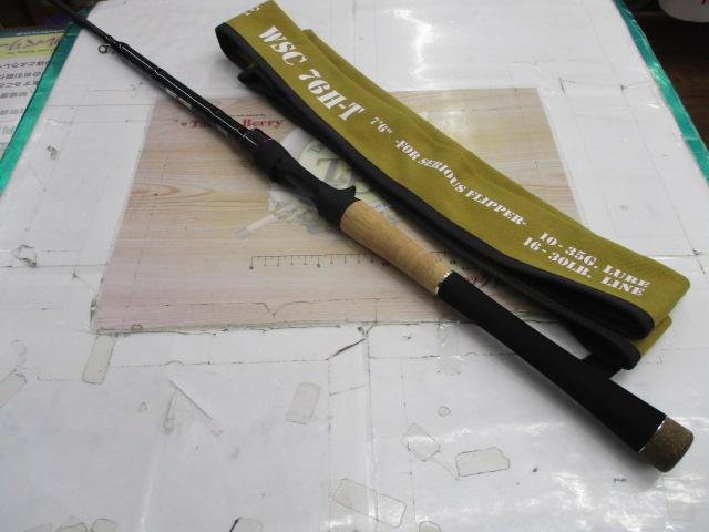 ワイルドサイド WSC76H-T