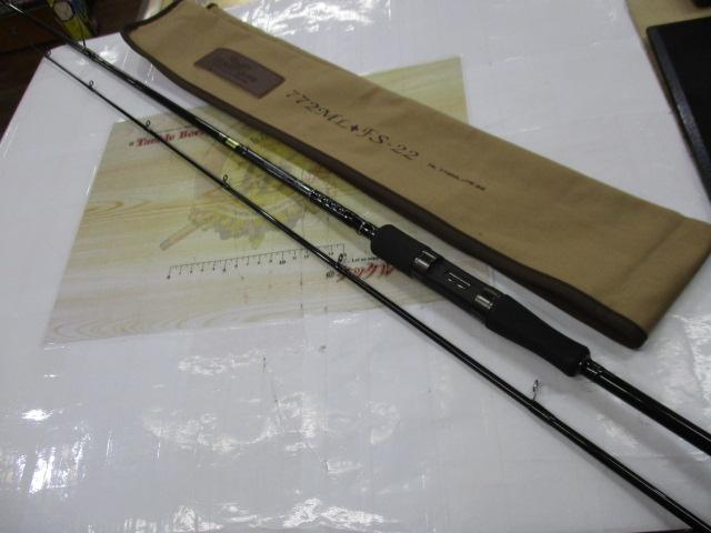 ハートランド HL772ML+FS-22