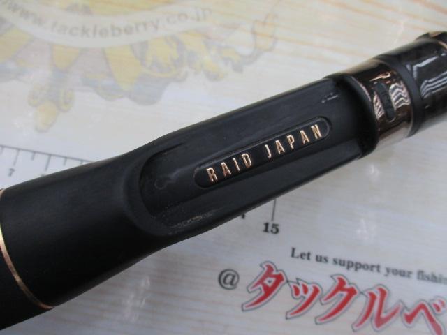 グラディエーターアンチ GA-611HC ブラスター