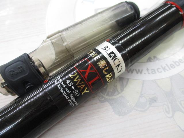 ブラッキー THE落し込みXL 2WAY45/50｜＠ベリーネット 日本最大新品