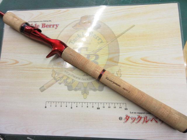 スコーピオン 1651R2