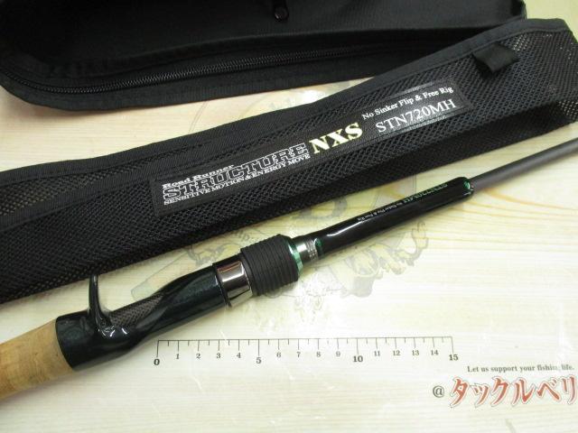 ロードランナーストラクチャーNXS STN720MH ノーシンカー