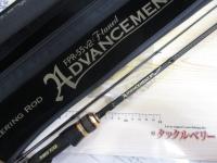 アドバンスメント FPR-55Ⅱ F-tuned