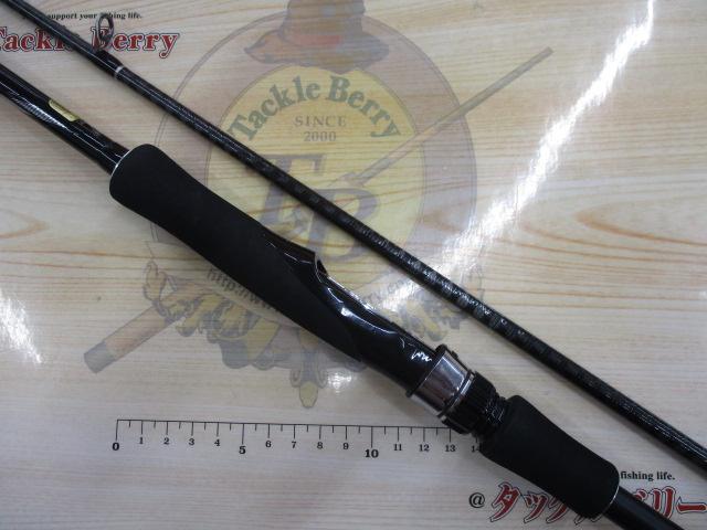 ディアルーナ S900ML