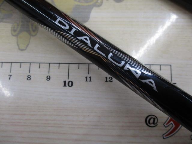 ディアルーナ S900ML