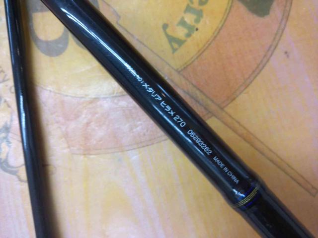 メタリア ヒラメ 270