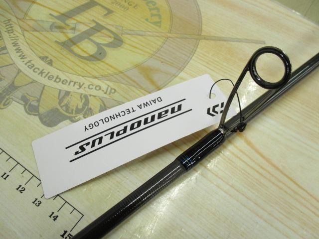 エメラルダスMX 83M 箱付き エメラルダスMX 83M-S｜＠ベリーネット 日本最大新品中古釣具WEB