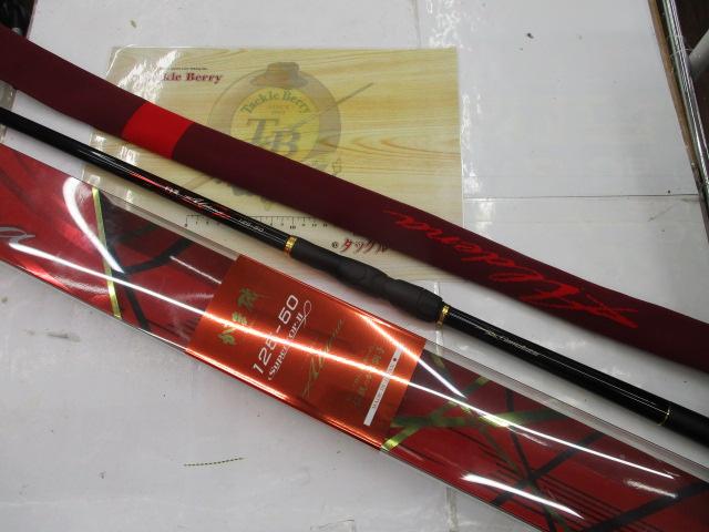 がま磯アルデナ 125-50｜＠ベリーネット 日本最大新品中古釣具