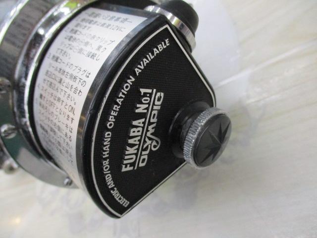 電動胴突深場6/0LWⅡ