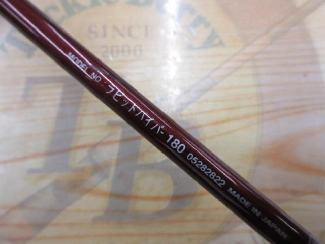 DAIWA　ダイワ ラピッドバイパー RAPID VIPER 180 船竿 DAIWA ダイワ ラピッドバイパー RAPID VIPER 180 船竿 DAIWA