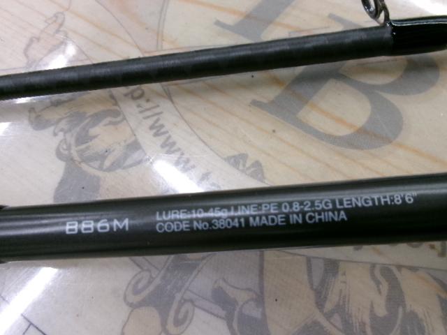 18ディアルーナ B86M