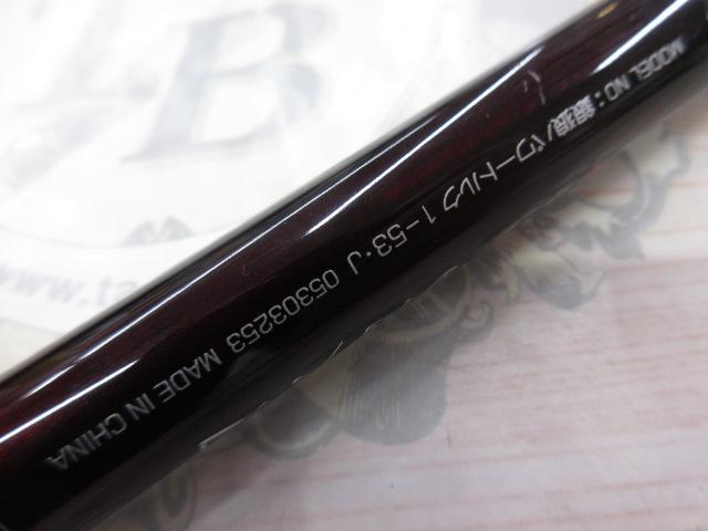 銀狼パワートルク 1-53・J