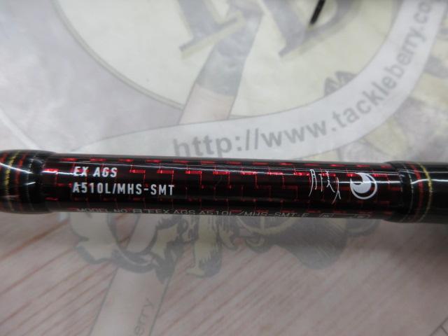 月下美人EX AGSアジング510L/MHS-SMT・E｜＠ベリーネット 日本