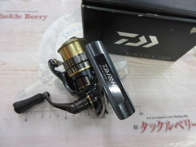 15イグジスト 1025