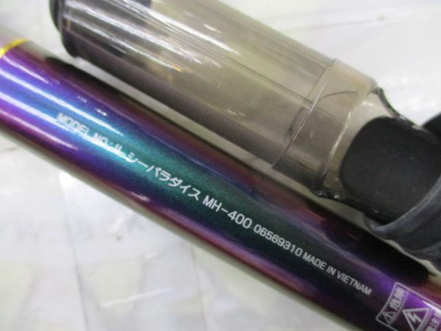 ILシーパラダイス MH-400