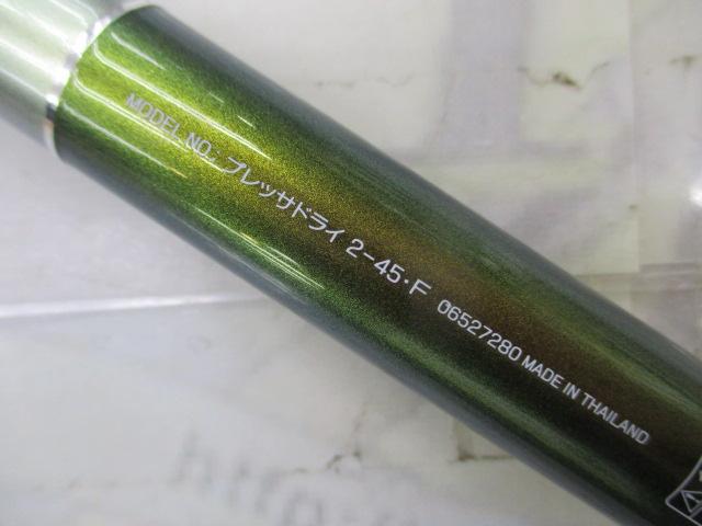 ダイワdaiwaプレッサドライ　２－４５ DAIWA（釣り） ダイワ プレッサドライ 2−45・F ／磯竿