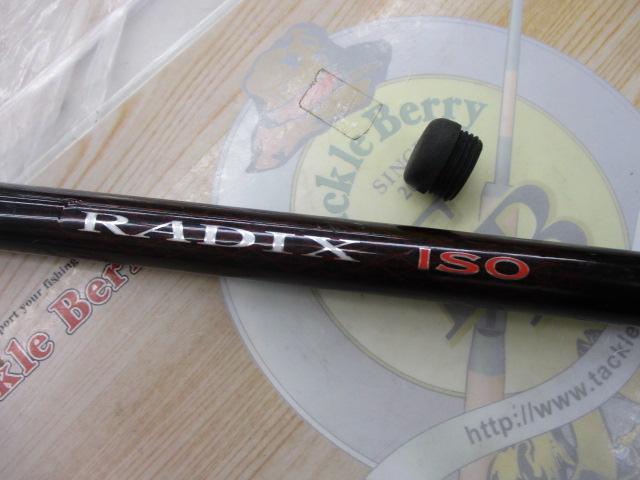 ラディックスイソ 1.5-530