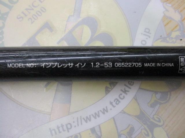 インプレッサ磯 1.2-53