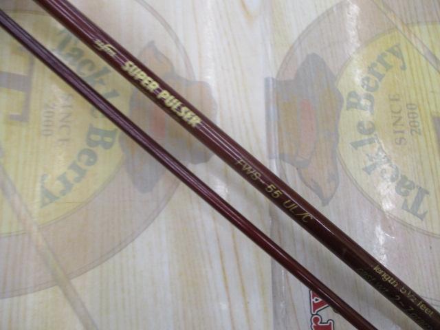 スーパーパルサー FWS-55UL/C