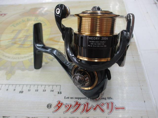 17セオリー 2004｜＠ベリーネット 日本最大新品中古釣具WEBショップ