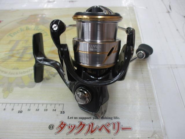 20ルビアス FC LT2500S