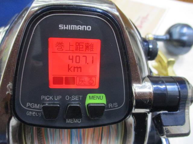 14ビーストマスター 6000