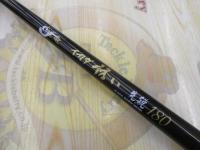 CWPM飛竜イカダ誘い先鋭 180