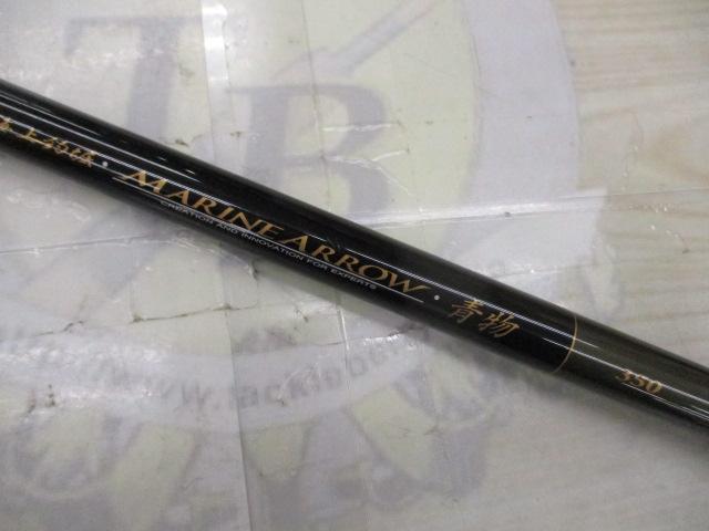 海上釣堀マリンアロー 青物350