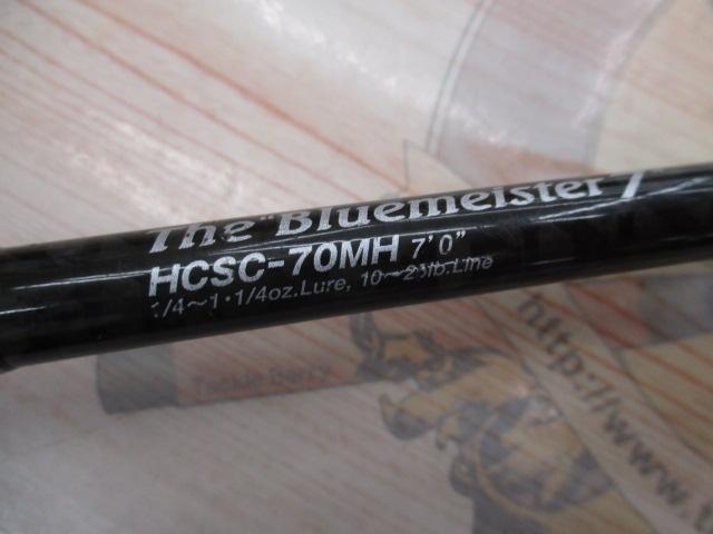 ヘラクレス HCSC-70MH