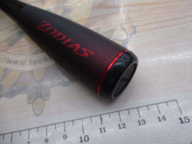 20ゾディアス 168L-BFS