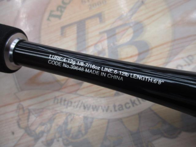 20ゾディアス 168L-BFS