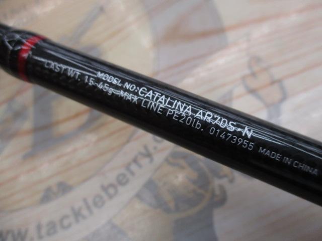 キャタリナ AR70S・N