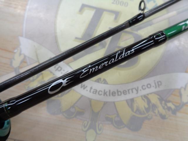 エメラルダスX 65MLB-S IM