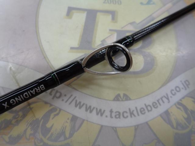 エメラルダスX 65MLB-S IM