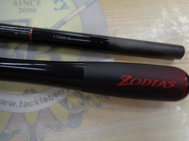 20ゾディアス 170M-G