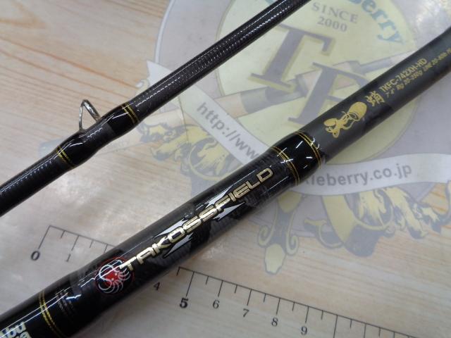 タコスフィールド TKFC-742XH-HD｜＠ベリーネット 日本最大新品