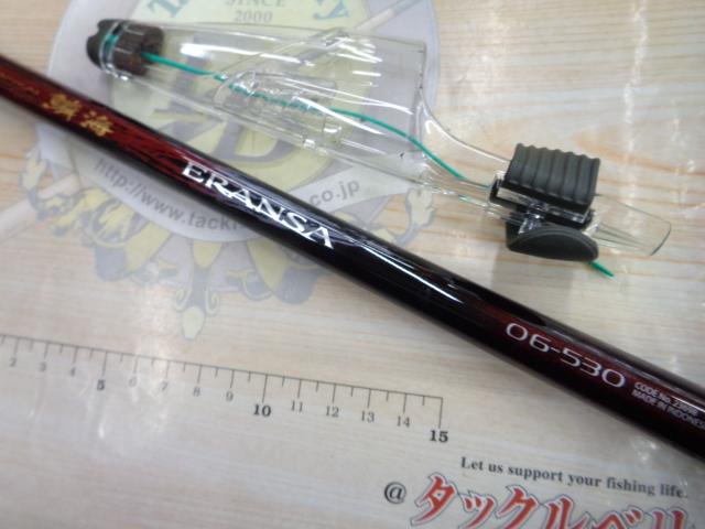 鱗海エランサ 0.6-530