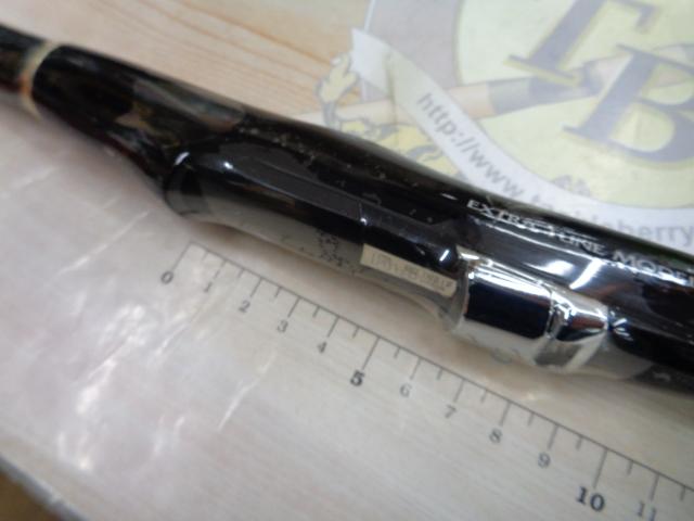 鱗海エランサ 0.6-530