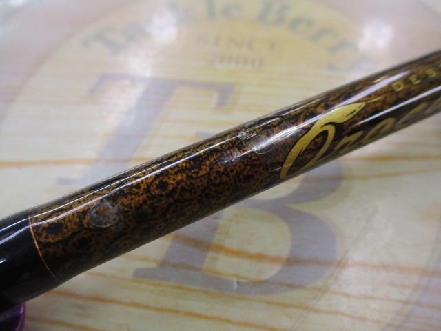 デストロイヤー F4-62XDti-HSL(オロチエヴォルジオン)