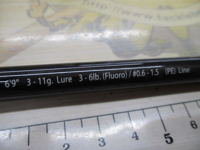 スタンドアウト SOS69ML