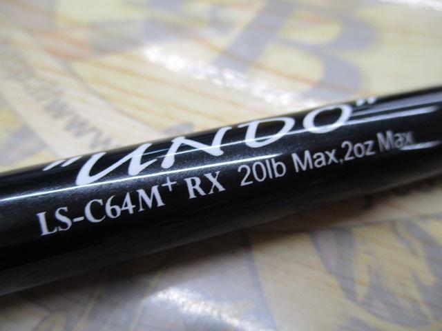 レーベンスラング LS-C64M+RX UNDO(EVA)