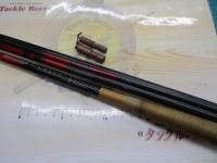 AWTHEヘラ抱月 中硬16