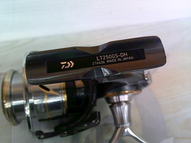 20ルビアス LT2500S-DH｜＠ベリーネット 日本最大新品中古釣具